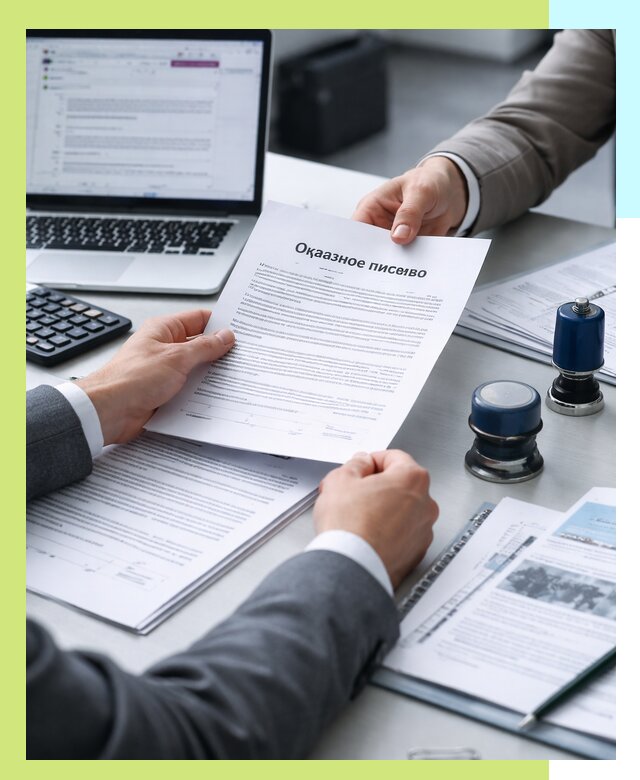 Оформление отказного письма для Wildberries в Ейске